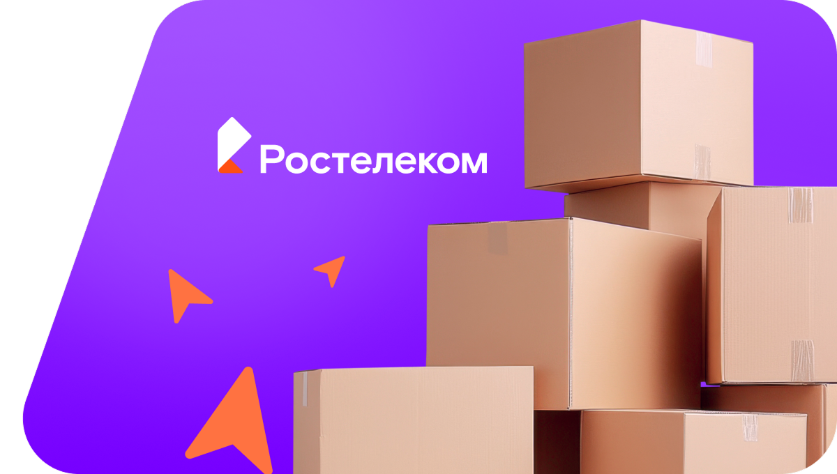 Переезд в новую квартирув деревня Крутой Лог (Удмуртская Республика)